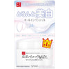 Extra Moist Brightening All in One Gel - Bella Tokyo